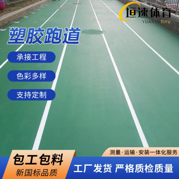 静安网球场 施工水泥篮球场施工网球场地制作塑胶运动场地坪上海
