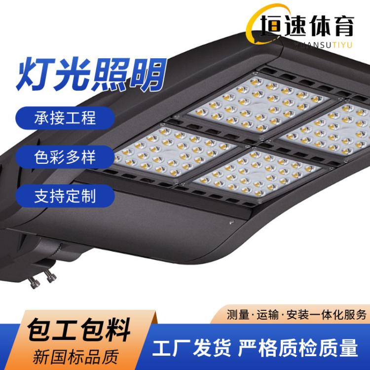 体育场用灯上海批发户外足球场照明灯球场馆照明灯具篮球场的灯光