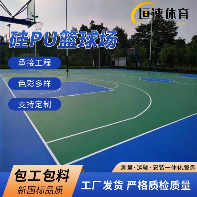 永嘉篮球场丙烯酸地面篮球场改造建网球场地13mm塑胶面层施工队