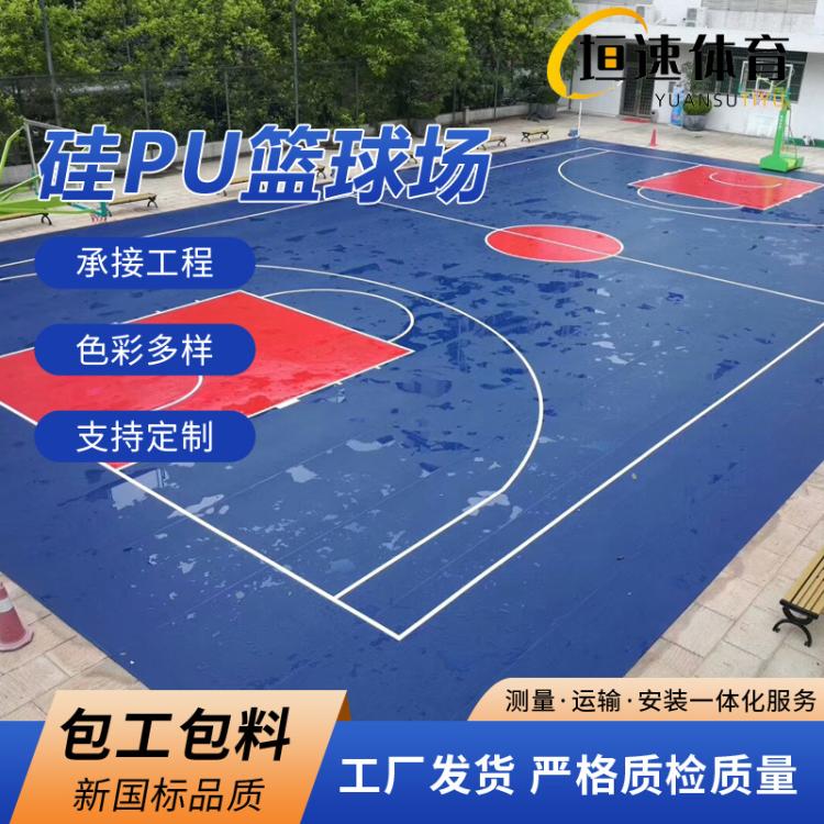 普陀体育场馆装修篮球场旧地面改造球场塑胶工程pu塑胶地坪铺设