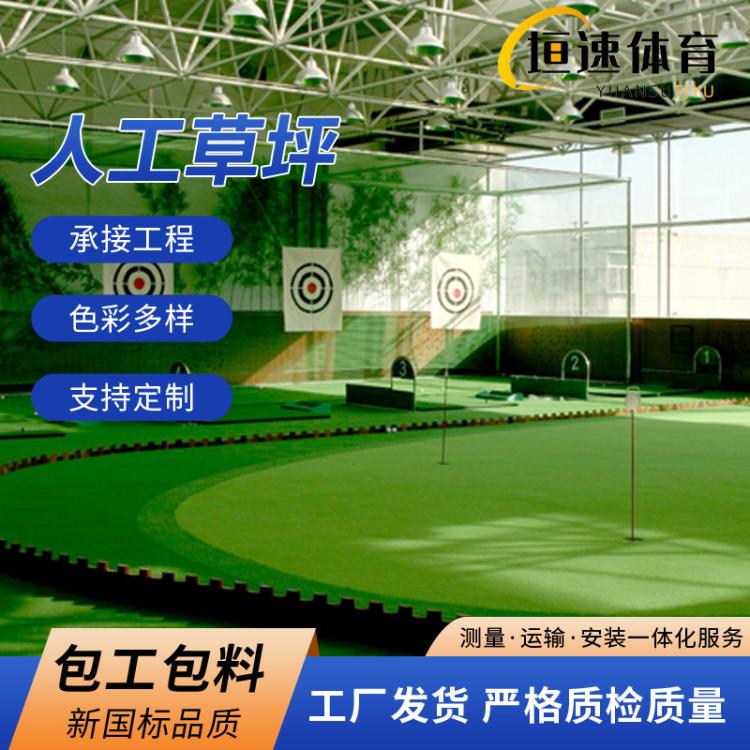 幼儿人造草坪上海装修建设小型足球场人造草坪卷材足球场工程建设