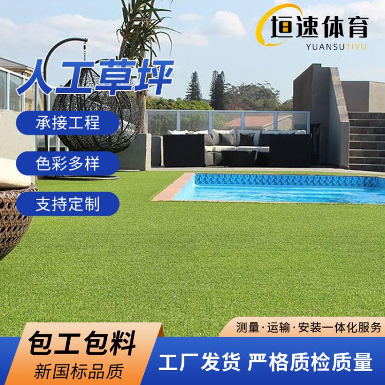 人造门球场草坪安装五人制足球场修建人造草坪笼式足球场地建设