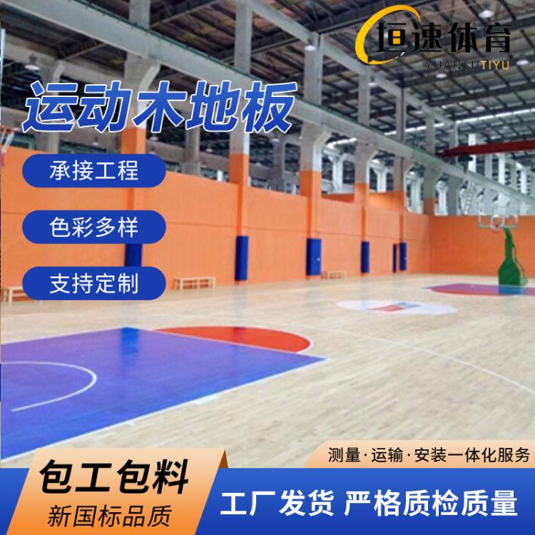 乒乓球场用地胶羽毛球运动用地板pvc卷材塑胶篮球场地胶安装