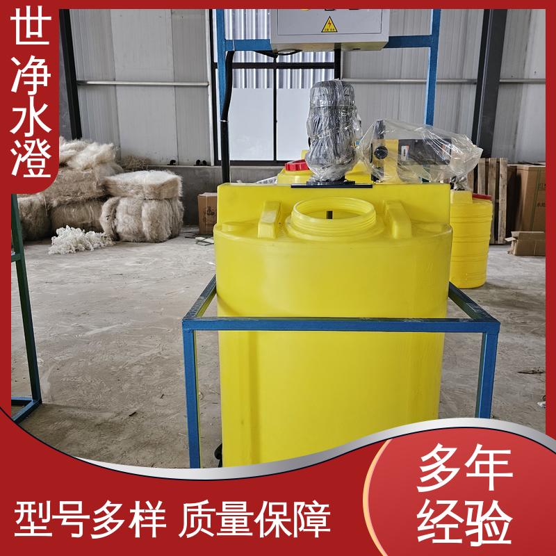品质优越 全自动加药装置 操作方便 技术培训 世净澄环保