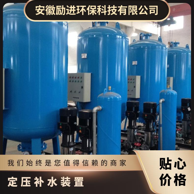 定压补水装置 工业规格尺寸 碳钢、不锈钢 LJDY-1000 励进