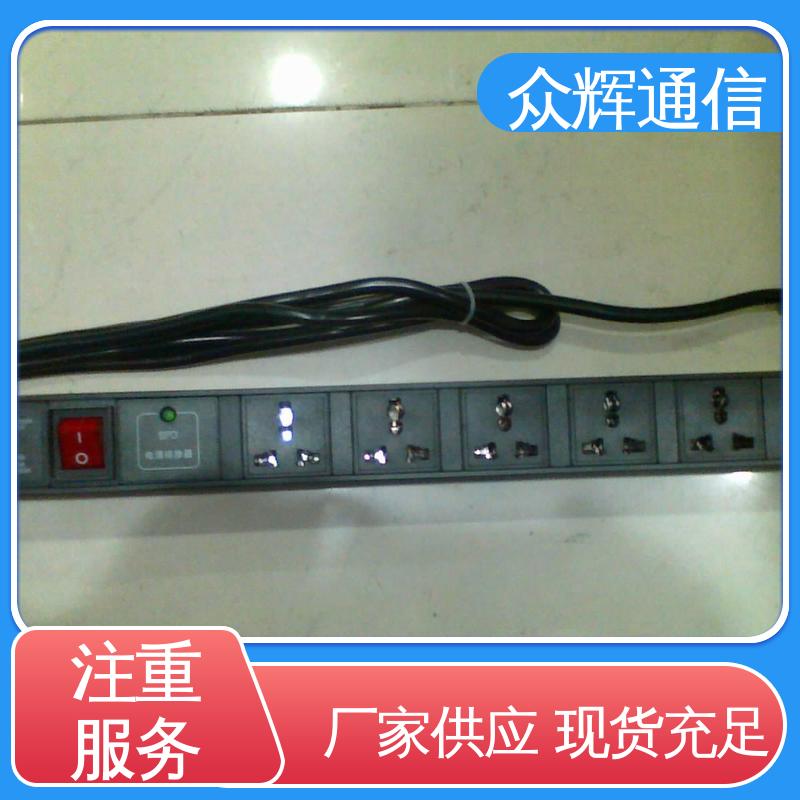 众辉 220v电源插座 弱电机房专用 一件包邮 工厂现货