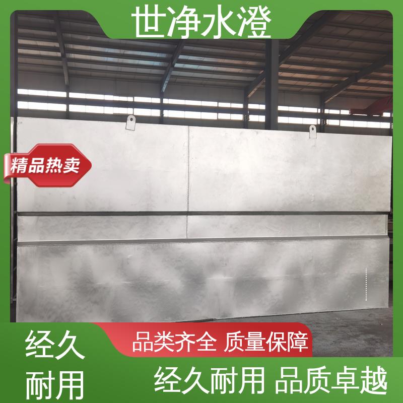 塑料造粒污水处理设备 品类齐全 应用广泛 无需专人管理 世净澄环保