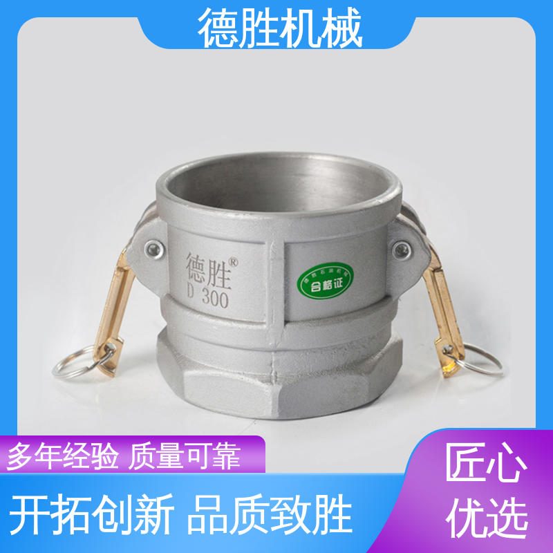 动作简单 支持定制 现货速发 外螺纹阳变径 洒水车 德胜石油机械