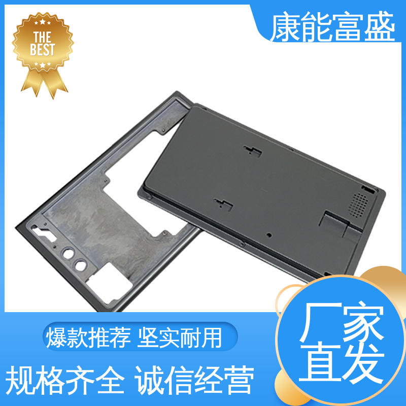 康能富盛 铝压铸 多年行业制作经验 厨师机底座 交期保障