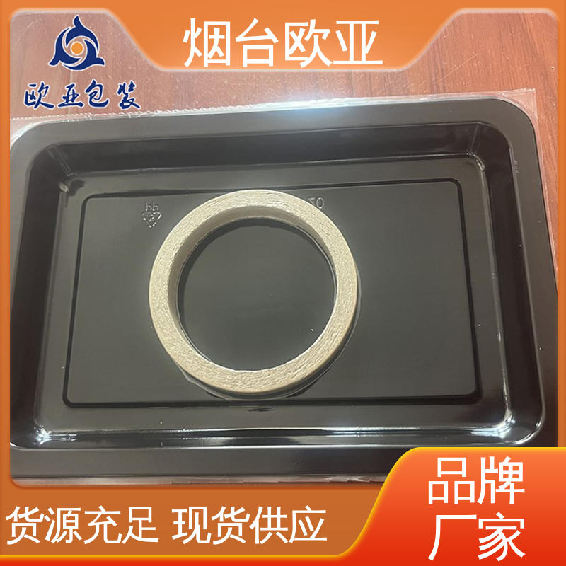 欧亚包装 金枪鱼贴体盒 品种齐全 抗压包裹 源头工厂