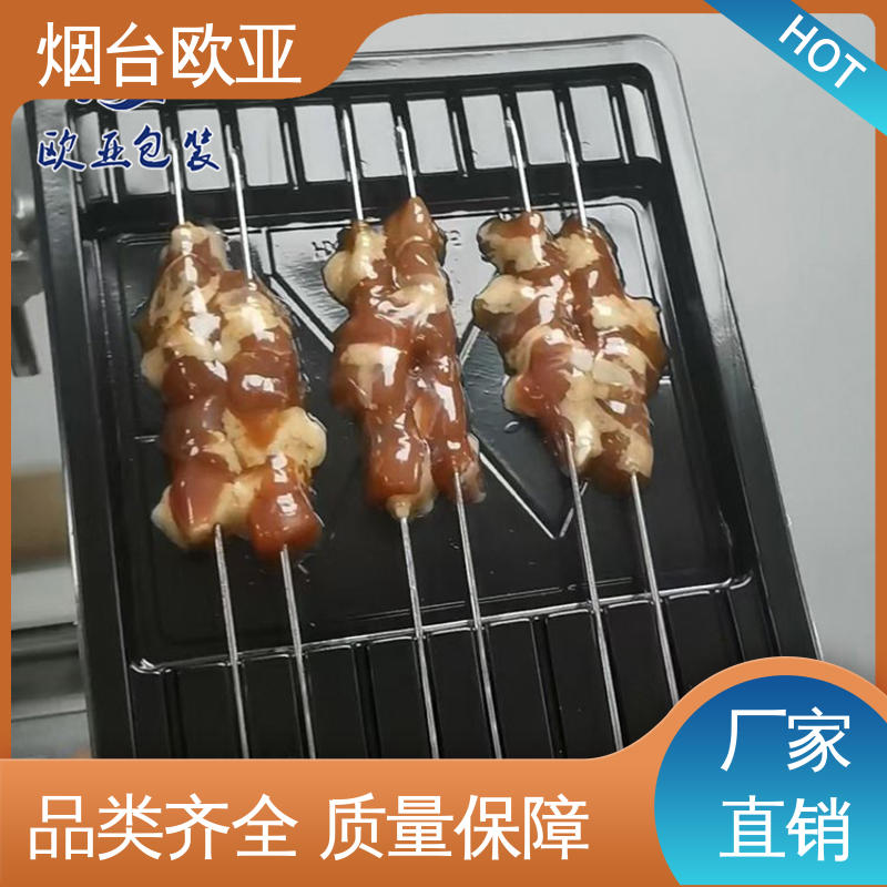 延伸性好 品种齐全 边角圆润 鲜肉贴体盒 欧亚包装