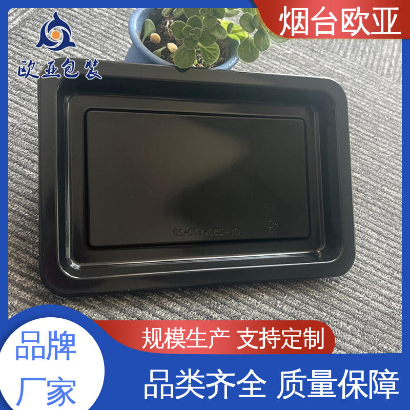韧性十足 边角圆润 专业定制 巧克力贴体盒 欧亚包装