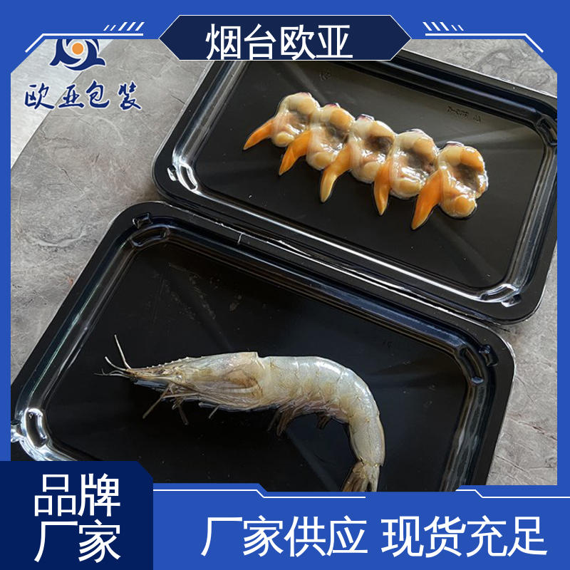 烤鸭贴体盒 交货快捷 良好工艺 密封防漏 欧亚包装