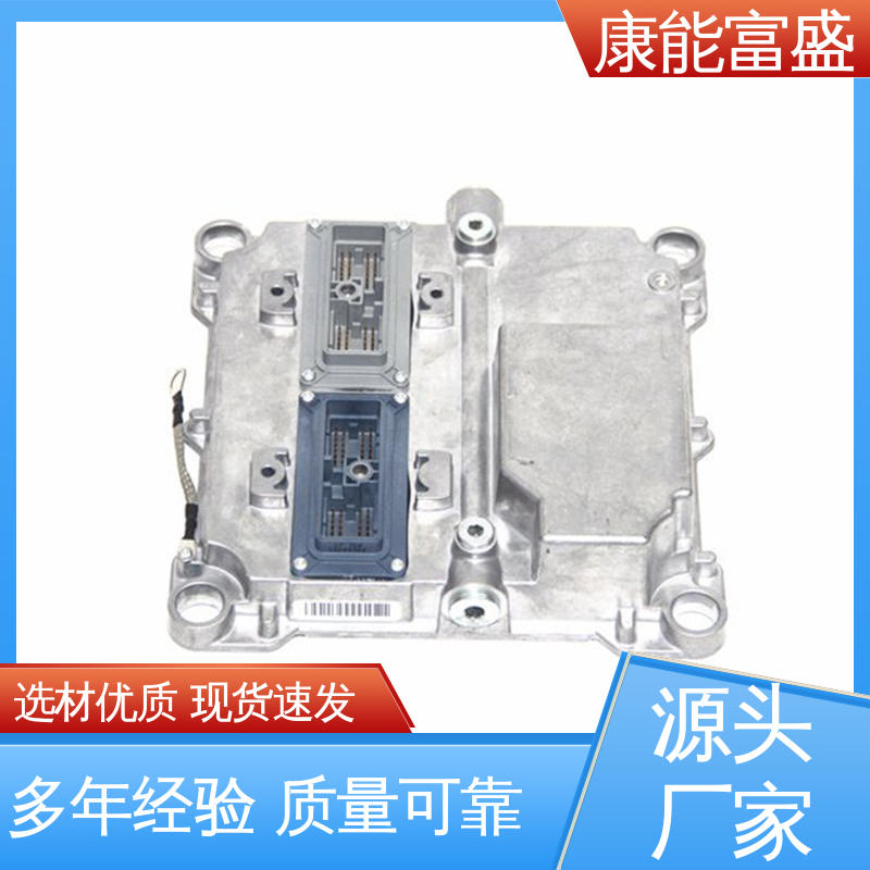 康能富盛 空调支架 压铸 多年行业制作经验 定制开发