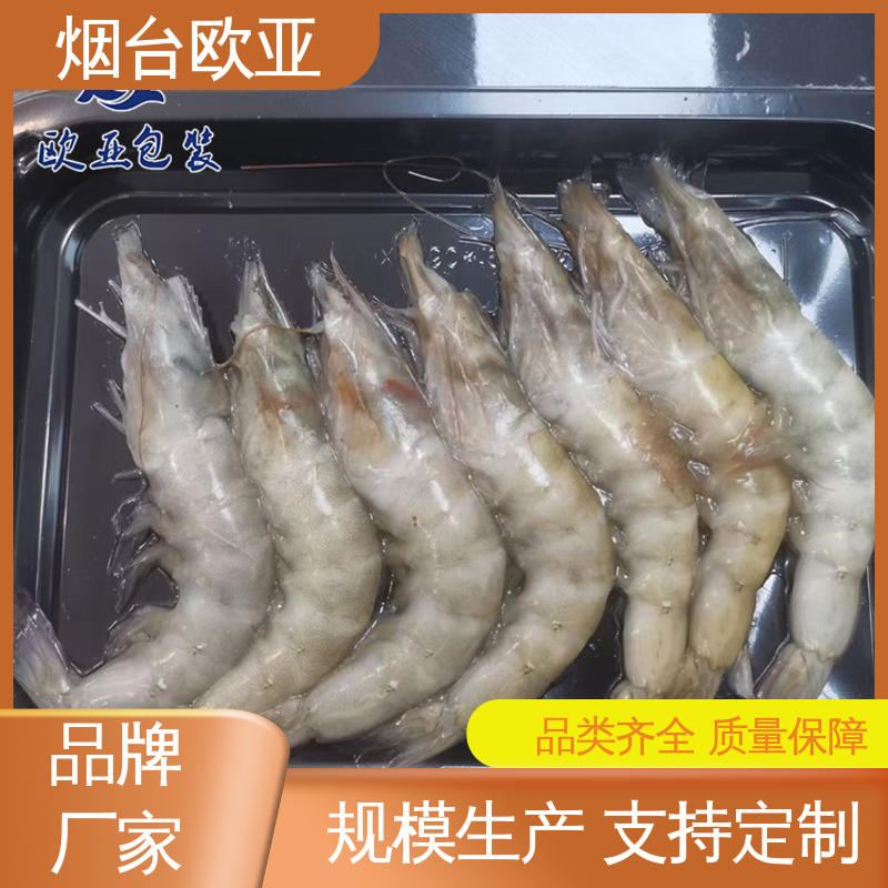 专业定制 肉串贴体盒 韧性十足 加厚耐磨 欧亚包装