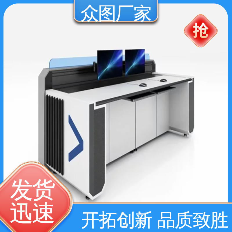 颜色多样有色板 调度台 有现货 弧形 钢木结合 众图