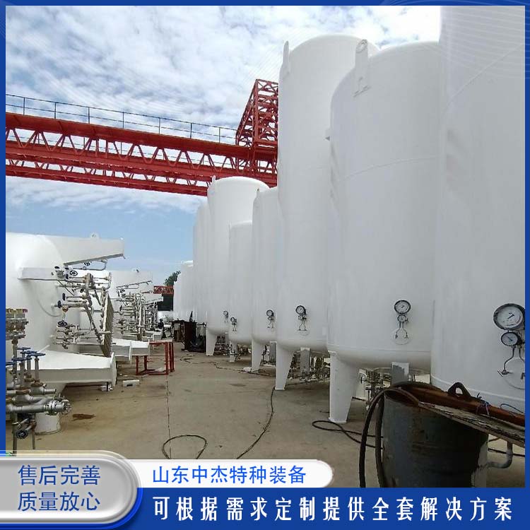 中杰特种 液氩储罐 密封性好 防腐耐老化 化工多功能液氧罐