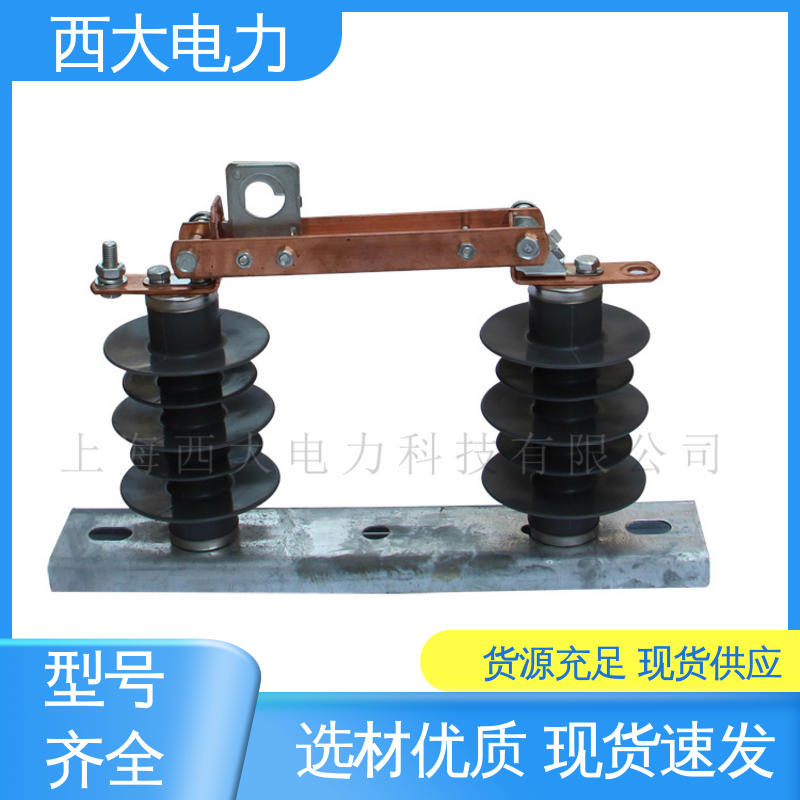 西大电力 HGW9-10/630 轻巧耐用 安装灵活 高压隔离开关