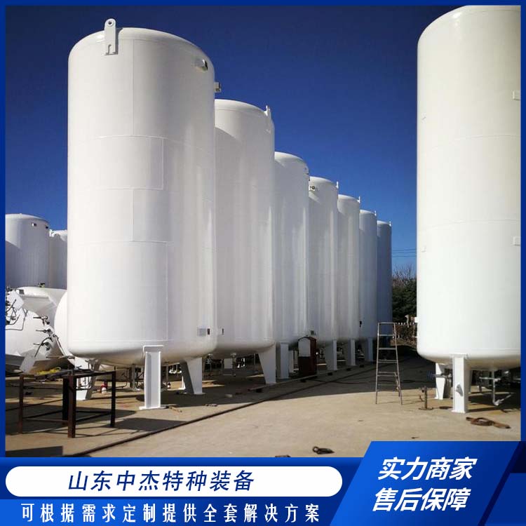 中杰特种 20立方液氮储罐 售后无忧 诚信经营 严密性强 强度高