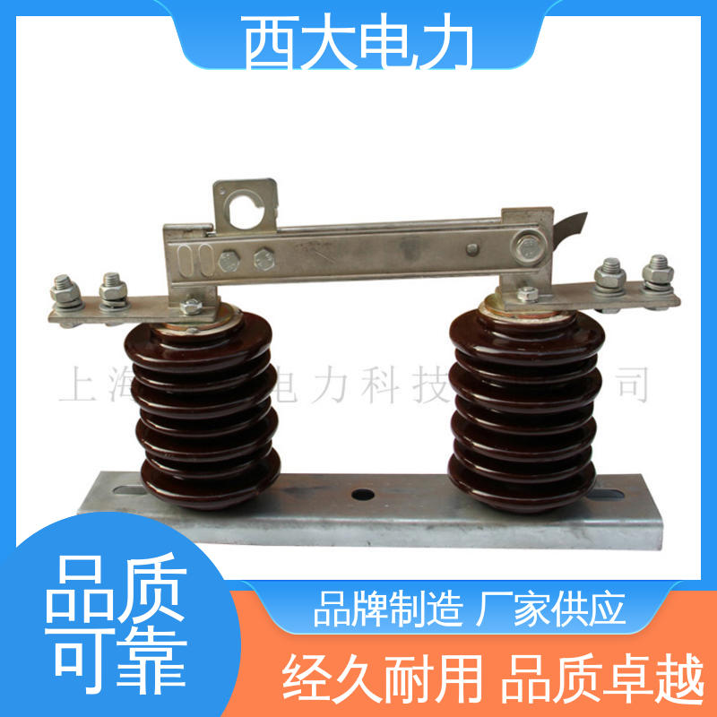 户外刀熔隔离开关 轻巧耐用 安装灵活 西大电力