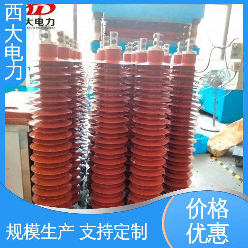 西大电力 广泛应用于高低压配电系统 陶瓷外套避雷器 HY5WD-17