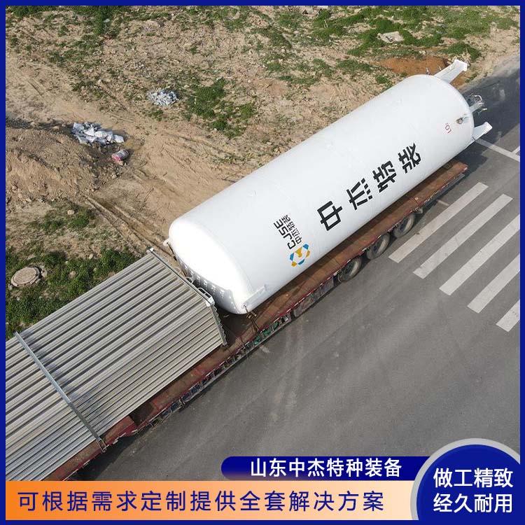 中杰特种 50立方液氩储罐 坚固耐用 不变形 低温储存罐快易冷