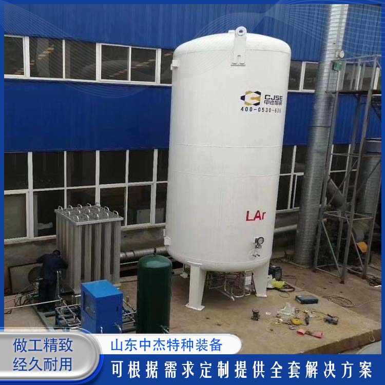 中杰特种 20立方液氩储罐 坚固耐用 不变形 立式结构