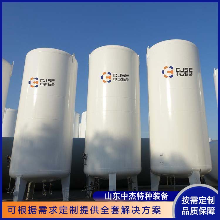 中杰特种 60立方液氩储罐 密封性好 防腐耐老化 立式结构