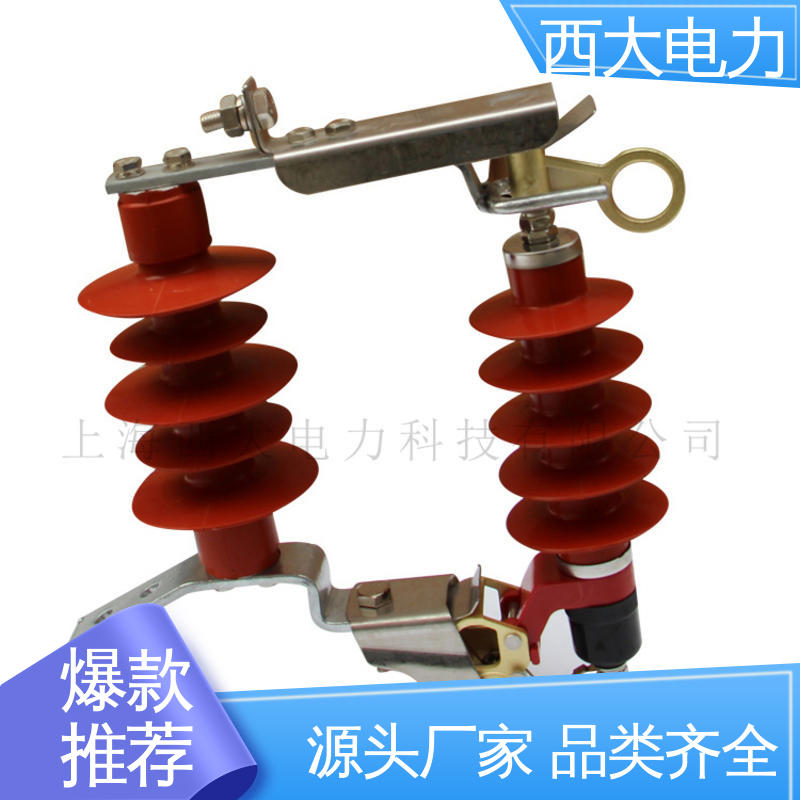 轻巧耐用 安装灵活 HY5WS-17 跌落式氧化锌避雷器 西大电力