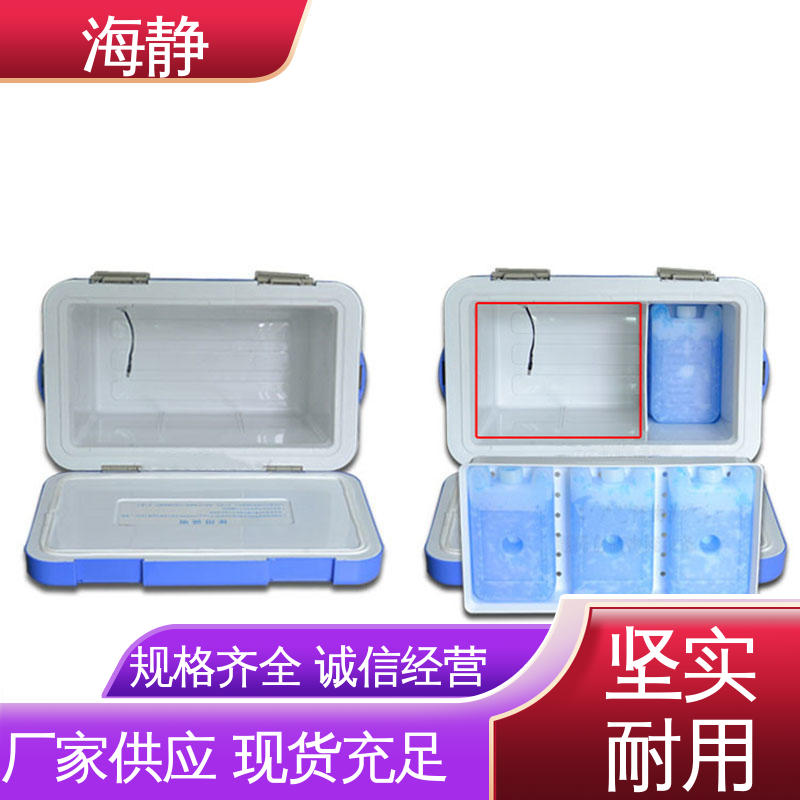 海静 容积12L 符合新ＧＳＰ验证标准 血小板震荡箱 厂家供应 售后无忧