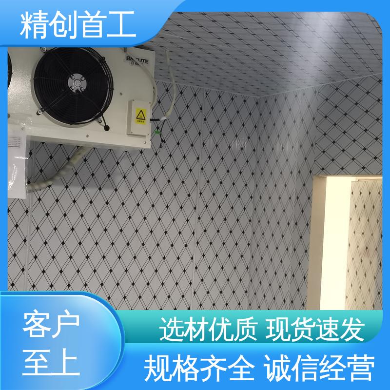 精创首工 保温箱验证 适用能力强 多领域可用 性价比高