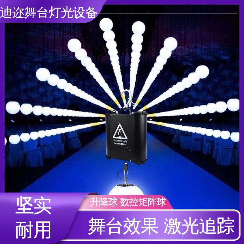 迪迩 阵列七彩球 商场展厅数控球 美陈艺术设计 激光追踪