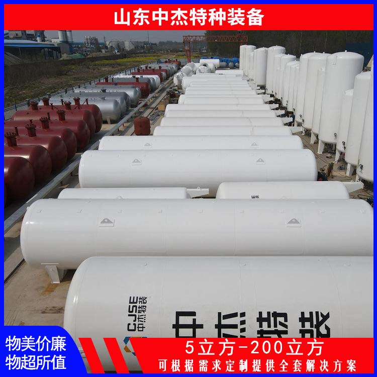 中杰特种 80立方液氩储罐 多规格可选 库存充足 可用于化工行业