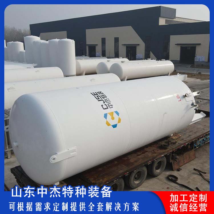 中杰特种 20立方液氩储罐 物流配送 发货快 大容量便于运输