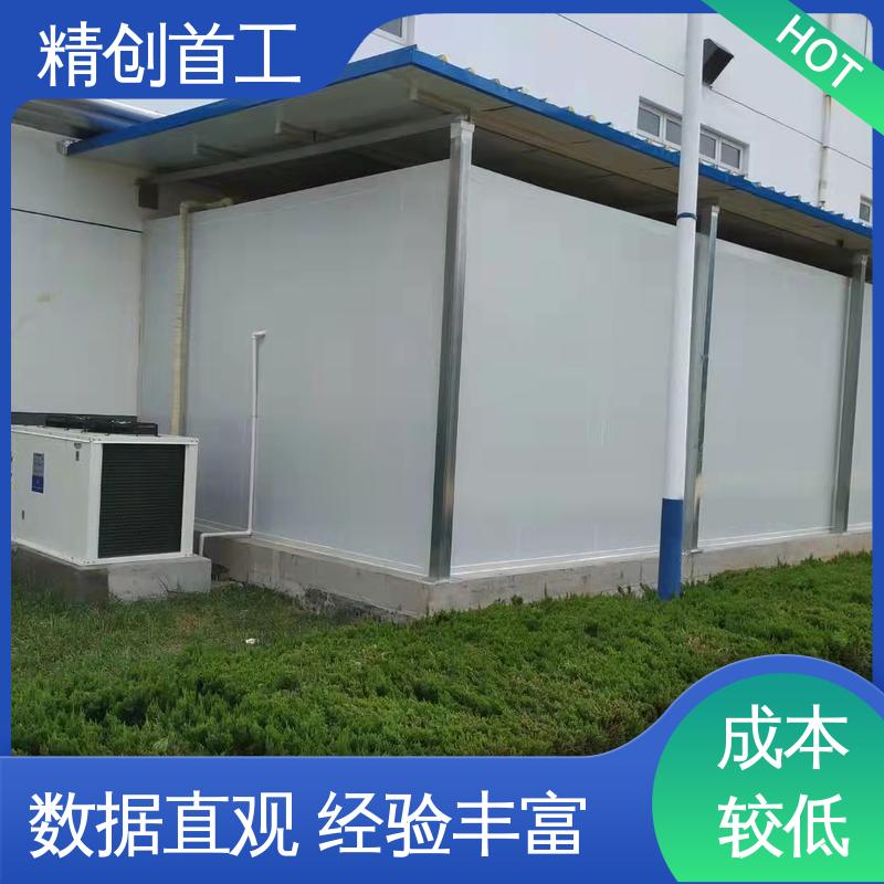 精创首工 冰箱冷柜验证 适用能力强 检测效率高 安全性高