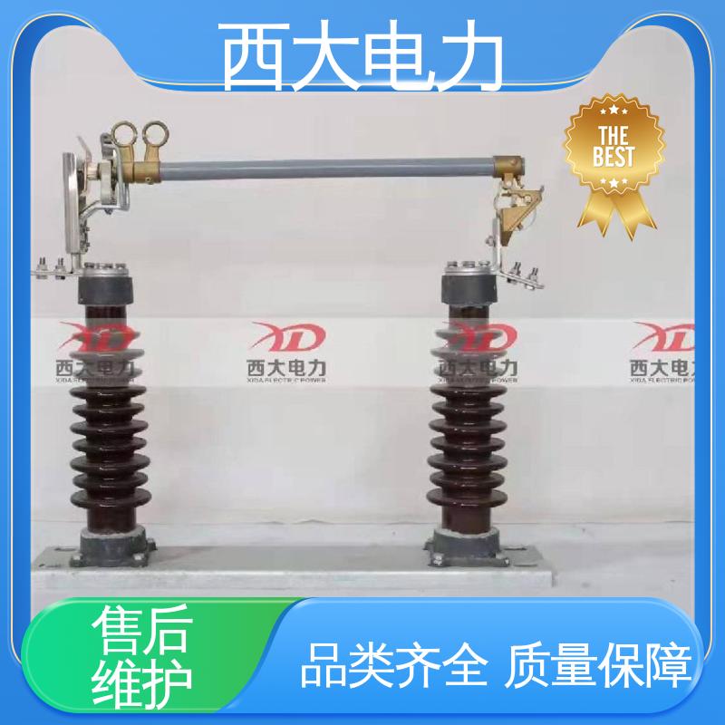 西大电力 体积小 重量轻 HGRW1 35KV 高压跌落式熔断器 