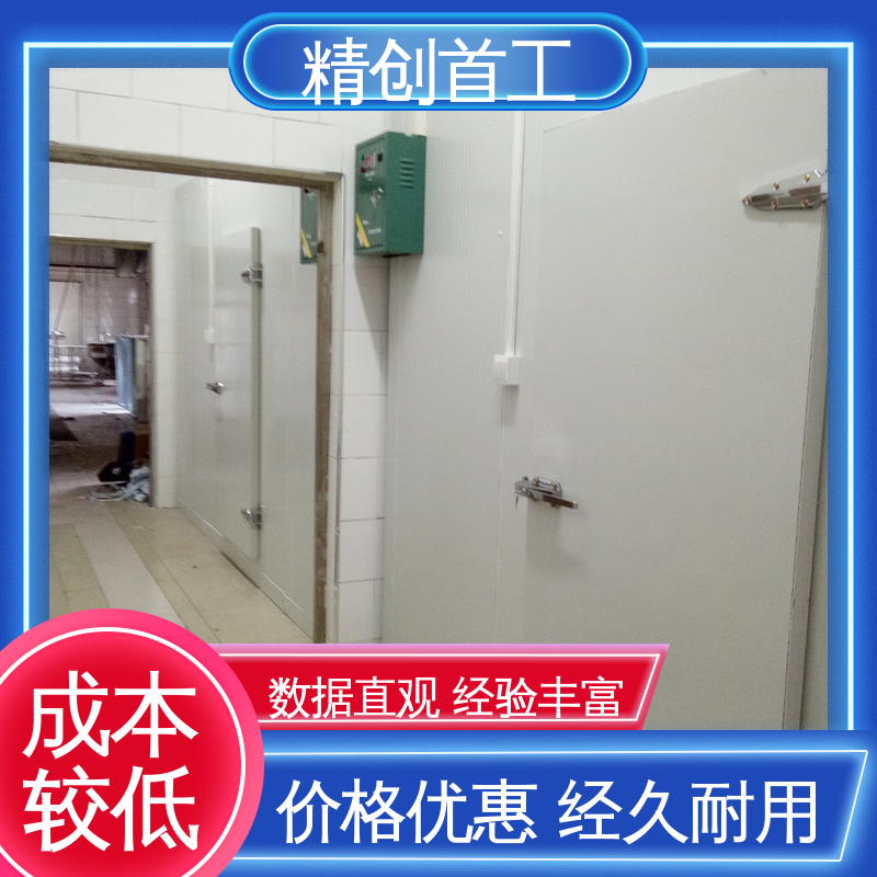 精创首工 冷库验证报告 结构简单 温度布点均应在范围内 数据直观