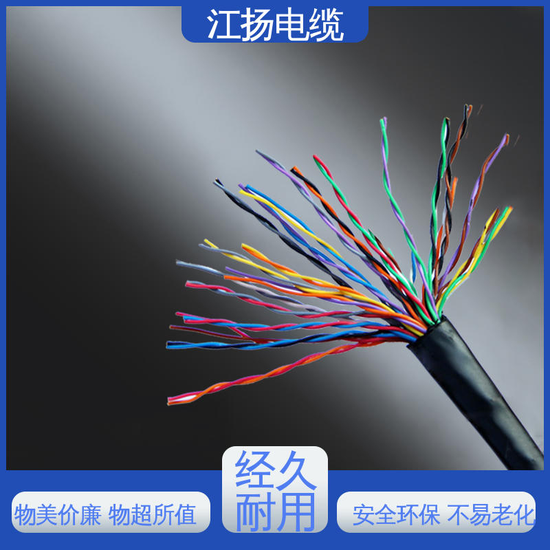 江扬 阻燃电线 电损耗低 安全性好 快速蔓延性 耐油