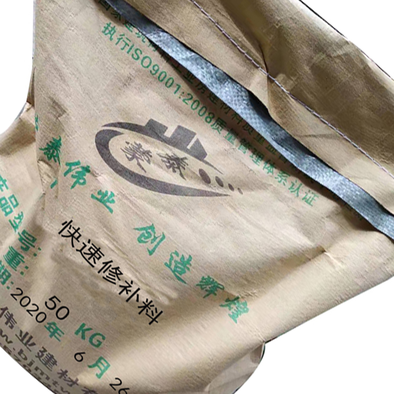  水泥地面破损修补料 多规格可选 库存充足 纳米级 渗透结晶 