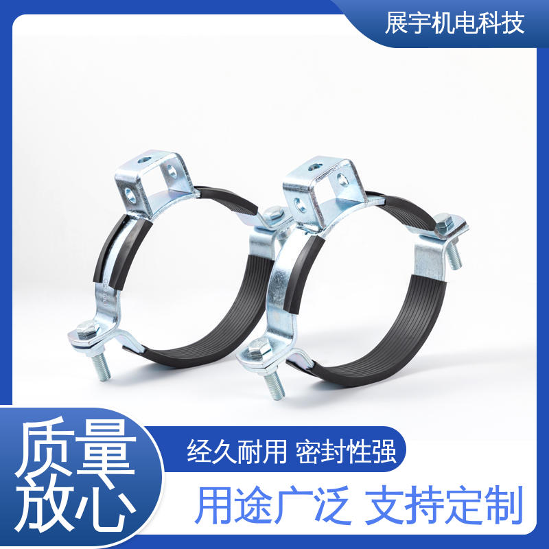 展宇 Q235B 加厚悬吊式重型抱箍 经久耐用 表面光洁 抗冲击 硬度高