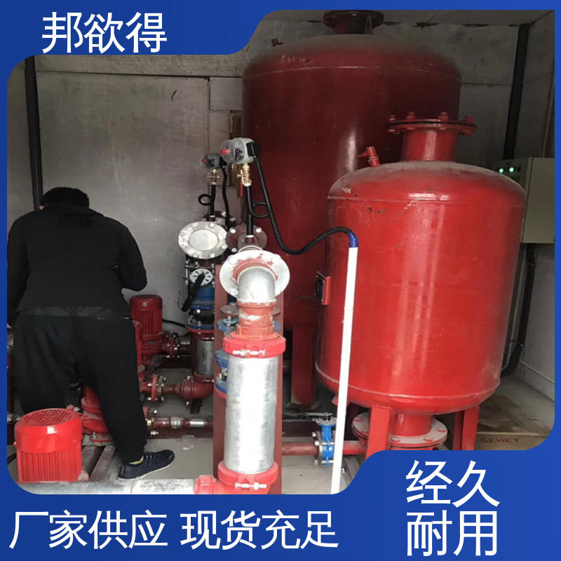 邦欲得 更换消防稳压罐 受力可靠 省时省力 不易变形 性价比高 