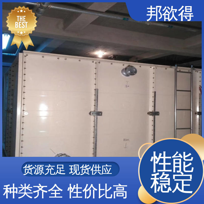 维修成本较低 物流配送 发货快 镀锌钢板水箱 邦欲得