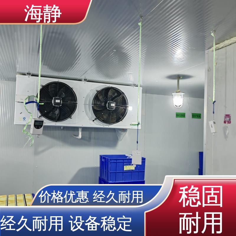 海静 试剂冷库 容积100L 双系统控温 全国供应 应用广泛