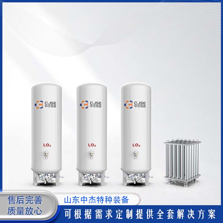 中杰特种 50立方液氮储罐 使用寿命长 低温储存罐快易冷