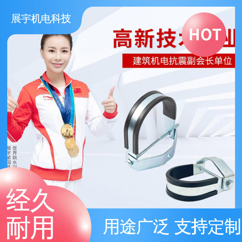 展宇 Q235B 金属吊卡子管箍 经久耐用 表面光洁 使用寿命长