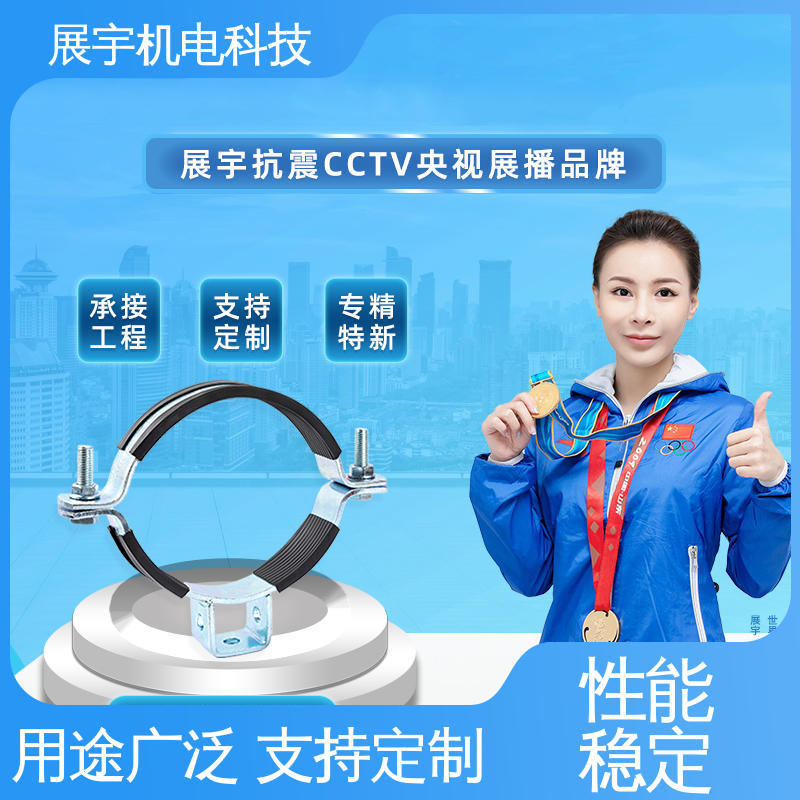 展宇 Q235B 重型抱箍抗震支架 支持定制 用途广泛 外观平整无毛刺