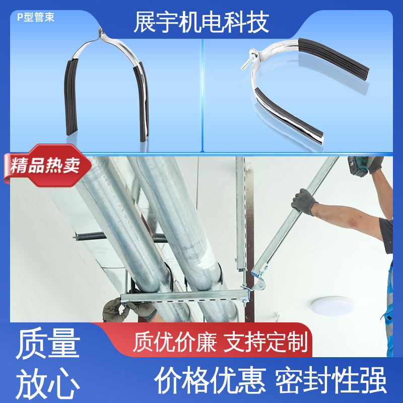 展宇 Q235B p型管夹源头厂家 承载力髙 髙效环保 使用寿命长
