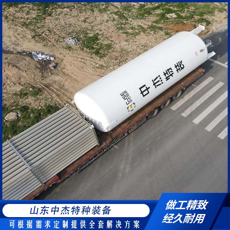 中杰特种 液氩储罐 坚固耐用 不变形 化工多功能液氧罐