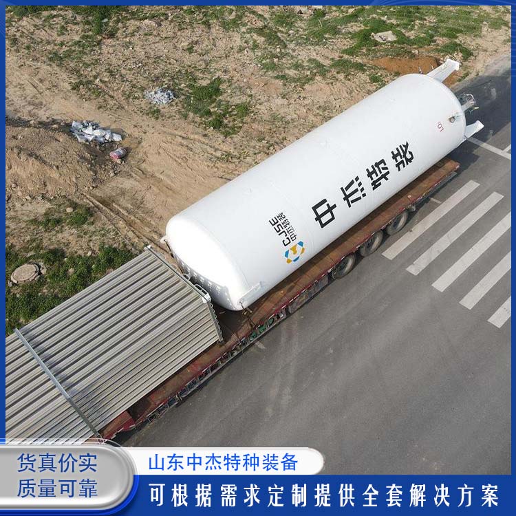 中杰特种 100立方液氮储罐 密封性好 防腐耐老化 低温储存罐快易冷