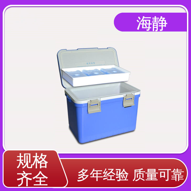 海静 小巧轻便 易于携带 HJLC-33L -20℃车载冷冻箱 使用安全 性价比高